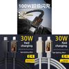 Apple Lightning And Typec Fast Charging Data Cable With Rgb Breathing Light For Tablets And Smartphones
