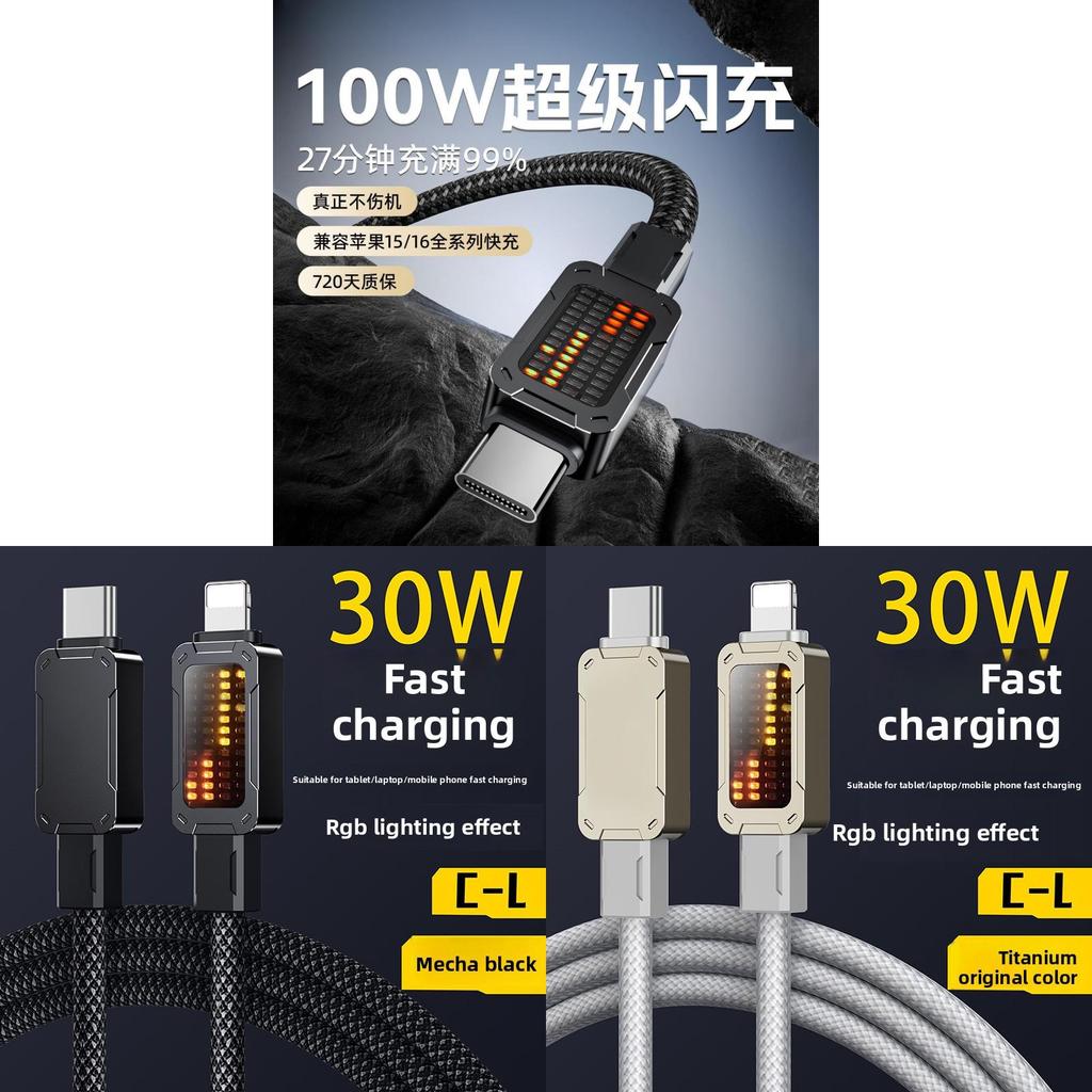 Apple Lightning And Typec Fast Charging Data Cable With Rgb Breathing Light For Tablets And Smartphones