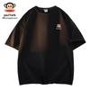 Paul Frank Men's Trendy Loose Fit Short Sleeve T-Shirt