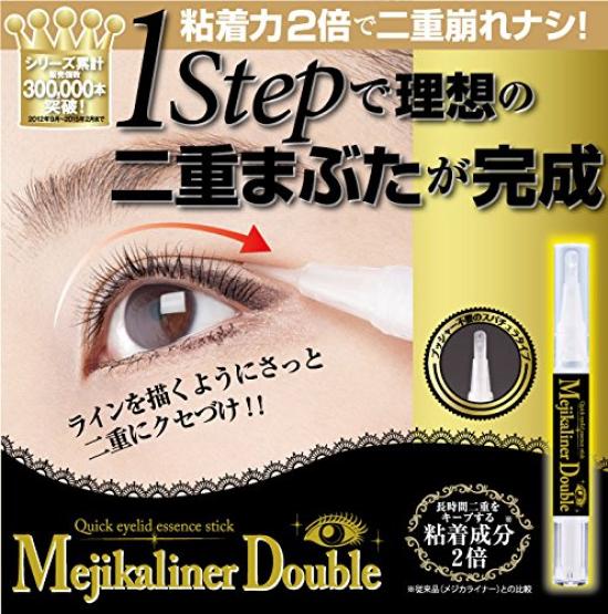 

[Set of 2] Mejika Liner Double (Double Eyelid Forming Cosmetic)