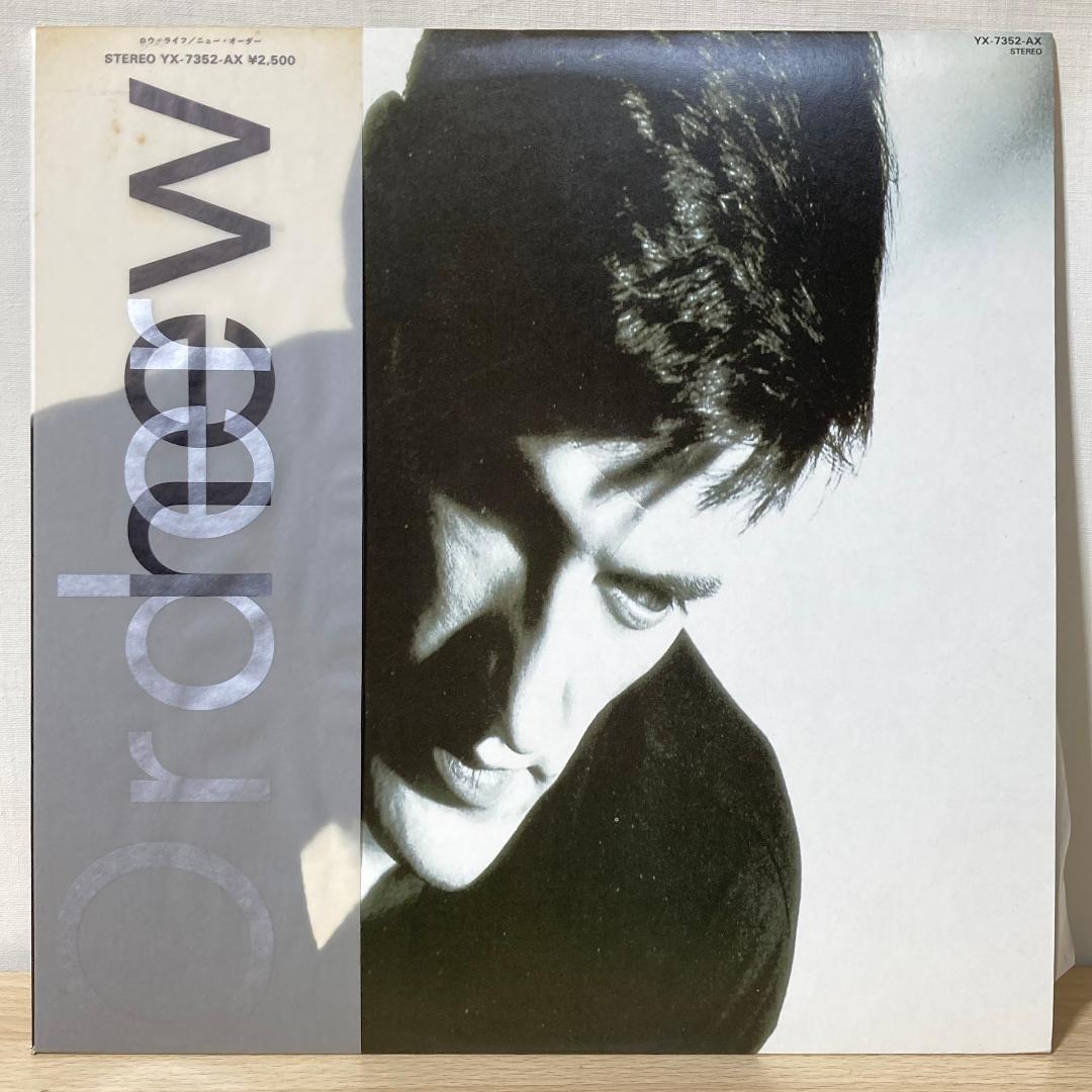 

[USED] Low Life New Order Records with Obi