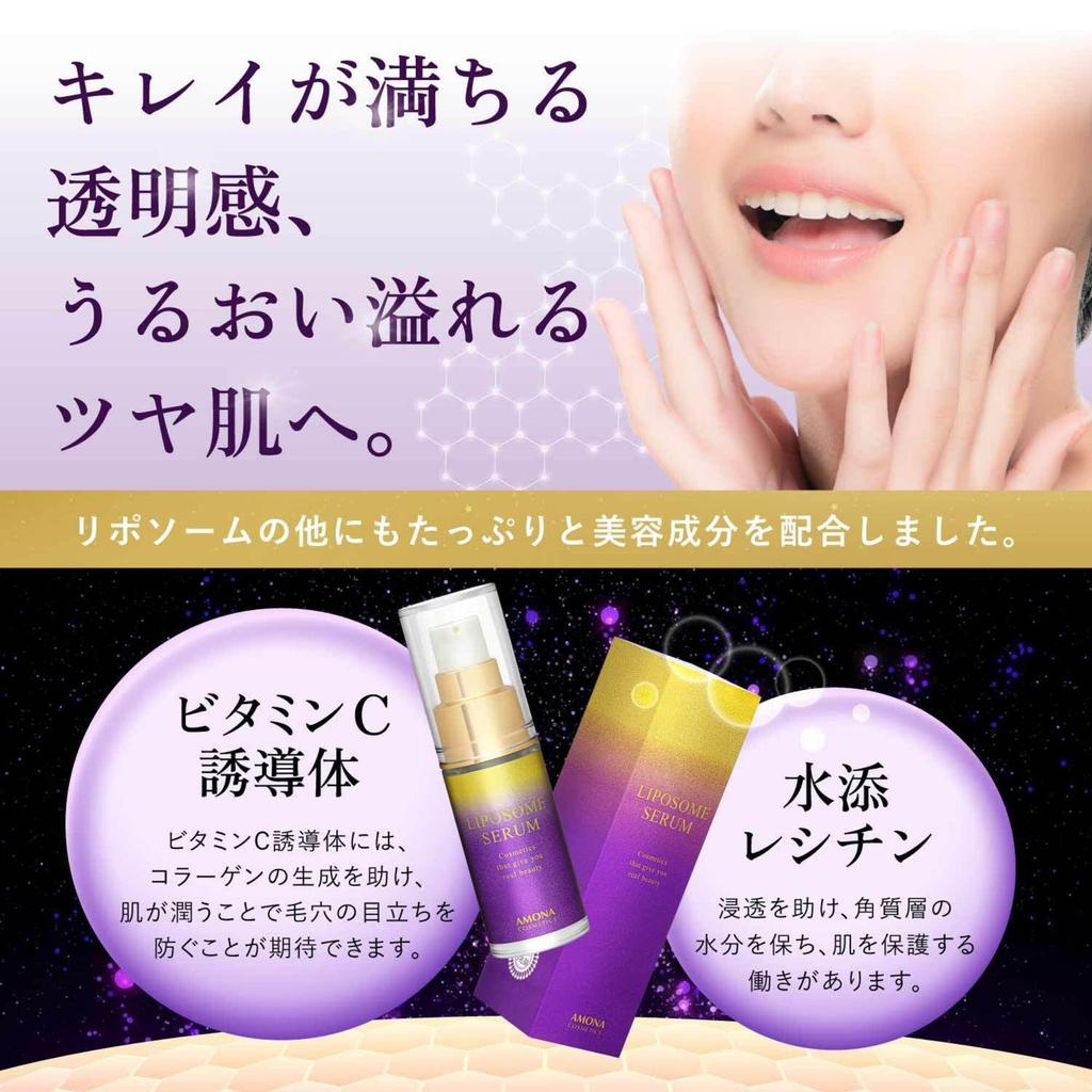 AMONA 5 Trillion Liposomes In One Drop, Serum with Ceramide and Vitamin C Derivatives, Anti-Aging Care, Additive-Free, Made In Japan, 20ml