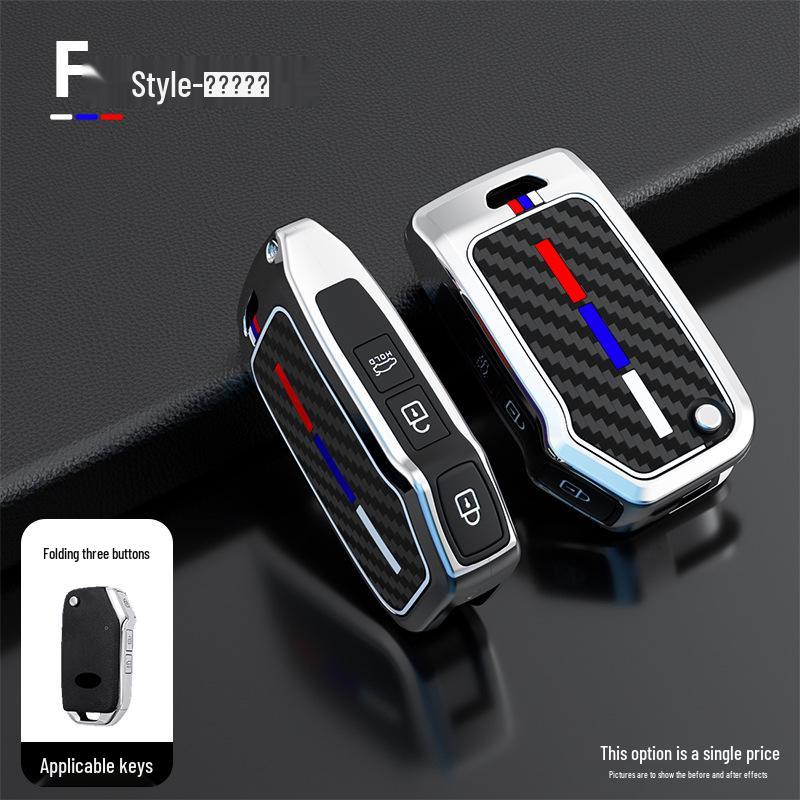 

Чехол для ключа из углеродного волокна Kia K2 K3 K5 Sportage