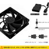 Novonest PC Case Fans, 120mm, Quiet, High Performance, 3-Pin Connector, Slim Design, 5 Fans per Set, All Black [NK12BK3-5]
