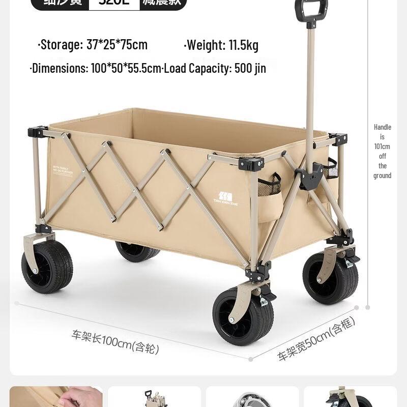 Explorer Outdoor Folding Camping Cart