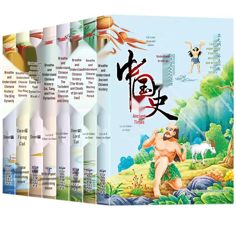 Children s Educational Book Collection
