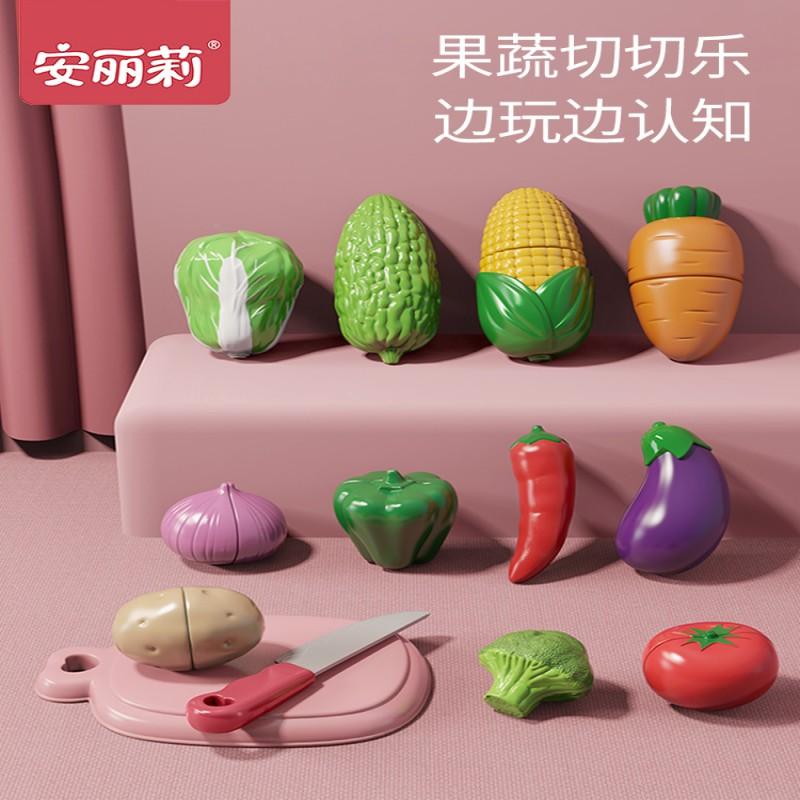 Children's Simulation Vegetable And Fruit Chicing Toy Baby's Family Chiceable Vegetables For Boys And Girls Kitchen Fruit And Vegetable Suit