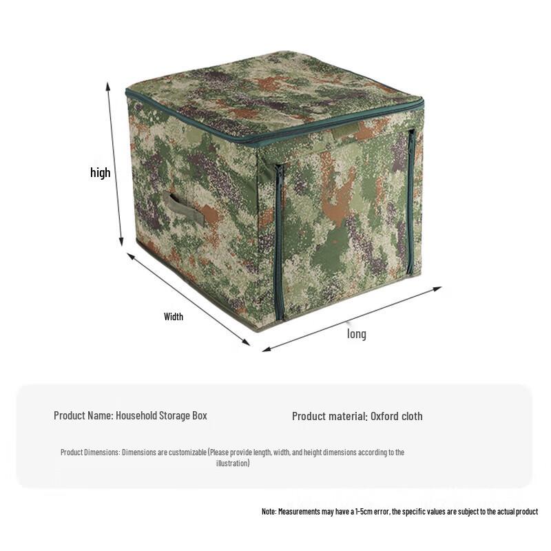 Folding Camouflage Storage Box