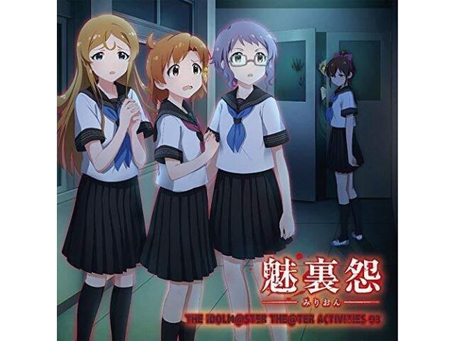 

[CD] THE IDOLMaSTER THEaTER ACTIVITIES 03 MIRION LACM-14533 Character Drama NEW