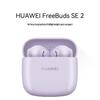 Huawei FreeBuds SE 2 True Wireless Earbuds
