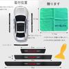 Toyota Camry Exclusive Car Side Step Guard, High Quality Material, High Quality Atmosphere, Side Step Guard, Scuff Protect Sheet, Door Guard Stic