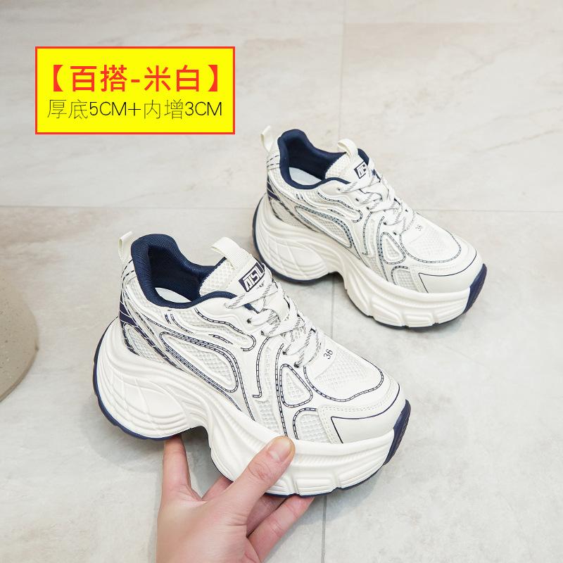 Thick-soled Internet celebrity fashion dad shoes women 2025 new casual versatile inner height increase lightweight small sports trendy shoes