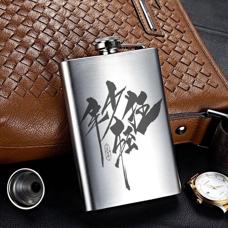 Xuan Kun Pai 304 Stainless Steel Portable Hip Flask