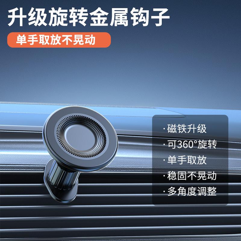 Car magnetic phone holder, strong magnetic type, navigation holder