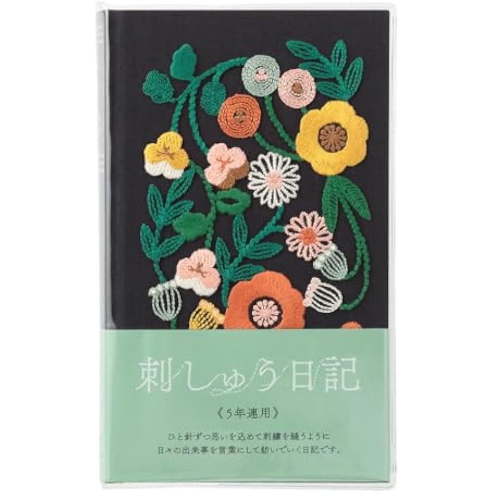 Midori Diary 5 Years Embroidered Floral Pattern Black 12707006