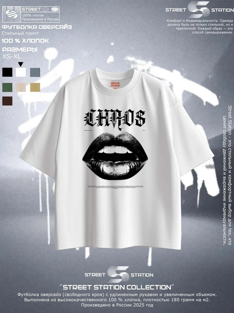 Chief Keef Glo Gang print T-shirt 3XL