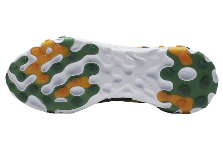Nike React Element 87 Orange Peel CJ6897-113