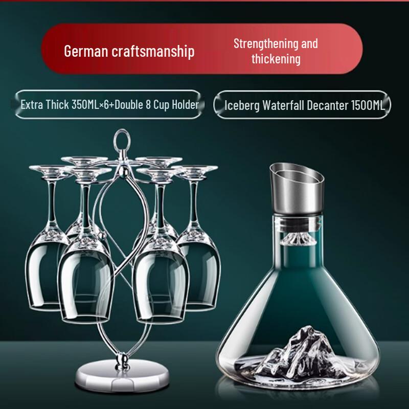 Набор из декантера и бокалов для вина Langxi Iceberg