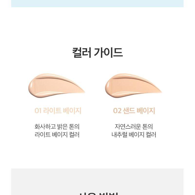 CHOSUNGAH BEAUTY - CHOSUNGAH 22 C&T VVIG Cushion Sea Ampoule - 2 Colors