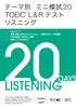 Thematic Mini Practice Test 20 TOEIC® L&R Test Listening