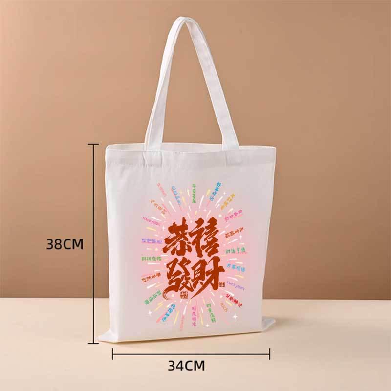 Customized Logo Canvas Shopping Bag - Durable, Eco-friendly, and Ideal for Promotions