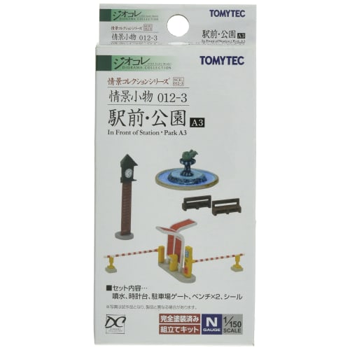 Tomytec Scenery Collection Scenery Accessories 012-3 Station/Park A3 Diorama Supplies 313724