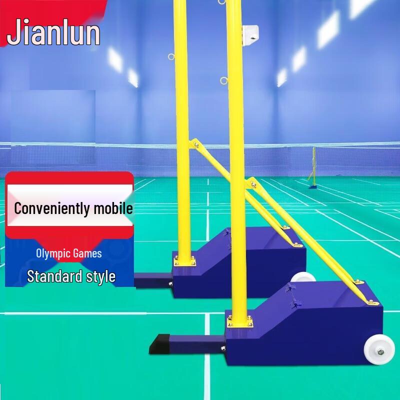 JEEANLEAN 2-in-1 Portable Badminton & Air Volleyball Net Stand