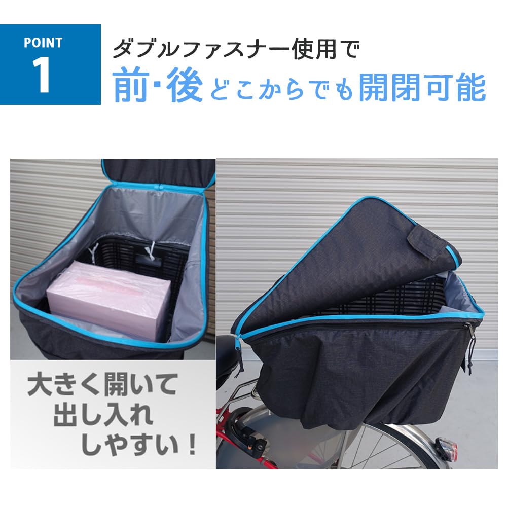 AETONYX Bicycle Rear Basket Large with Printed Black MY-170 Cover, Two-Tier, Capacity, Waterproof, Water-Repellent, Water-Resistant Zipper,