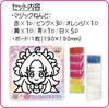 Nobu Company Detective PreCure! Magic Clay 7-Piece Set (Cure Answer/Cure Mystic/Cure Arcana Shadow/Cure Eclair/Pochitan/Mashtan/Shushutan) MTP1237-SET
