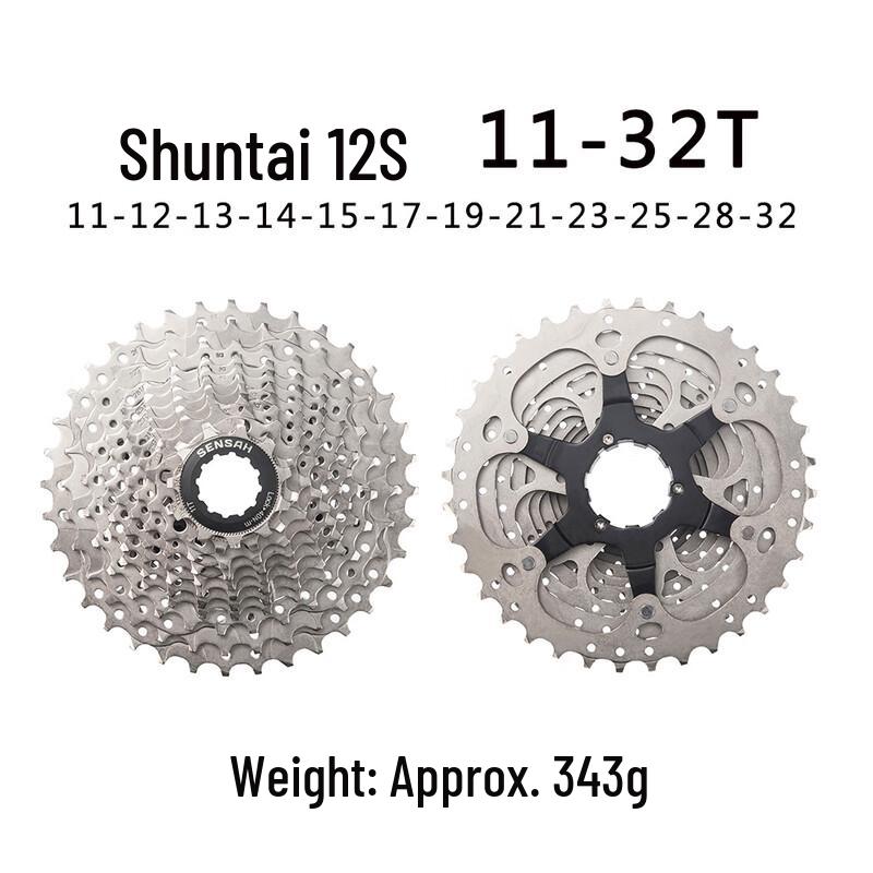 

Lishi Road Bike Freewheel 11-32T