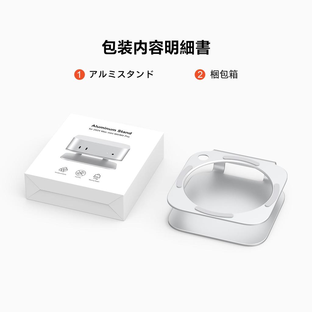 Qwiizlab Aluminum Stand for Mac Mini M4 M4 Pro Durable and Sturdy 2024, Scratch-Resistant, Anti-Slip, Overheating-Resistant, (Silver)