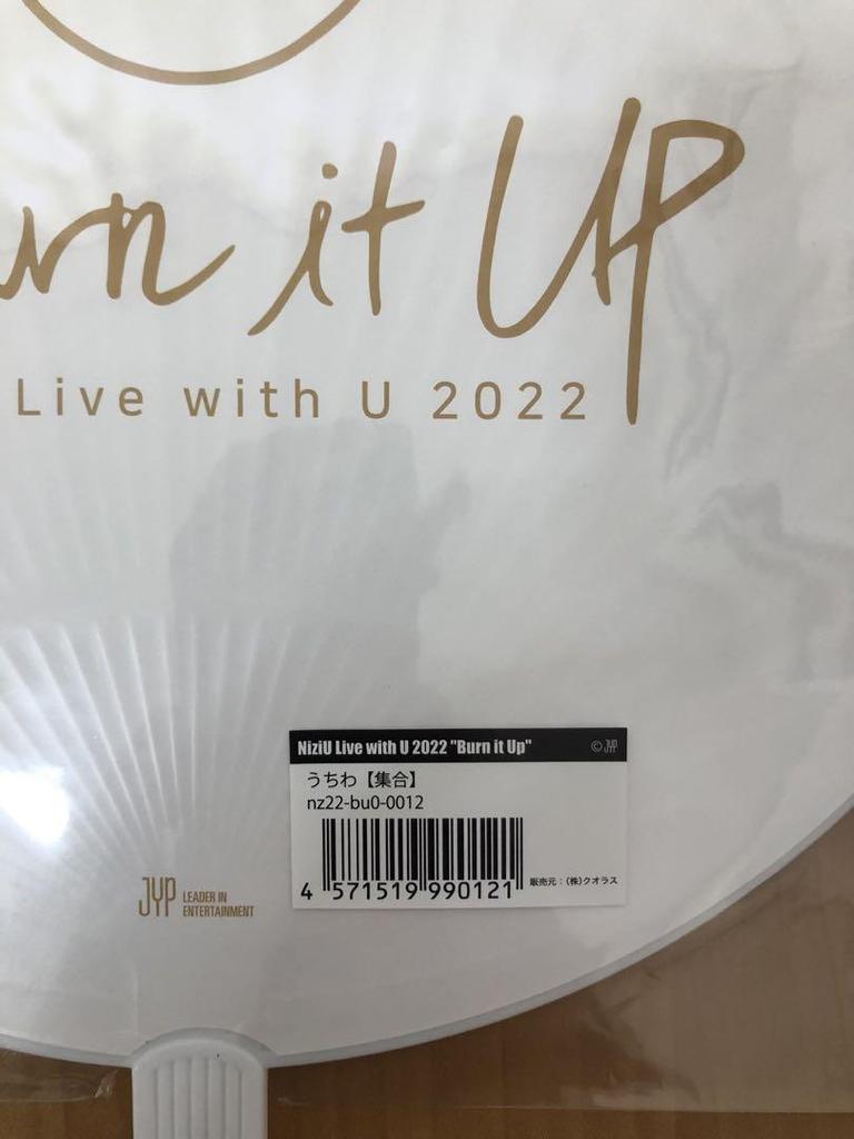 [USED] NiziU Burn It Up Fans, Everyone, All Together