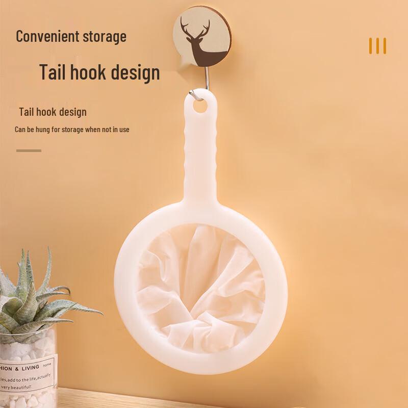 Fine Mesh Food Strainer Bag