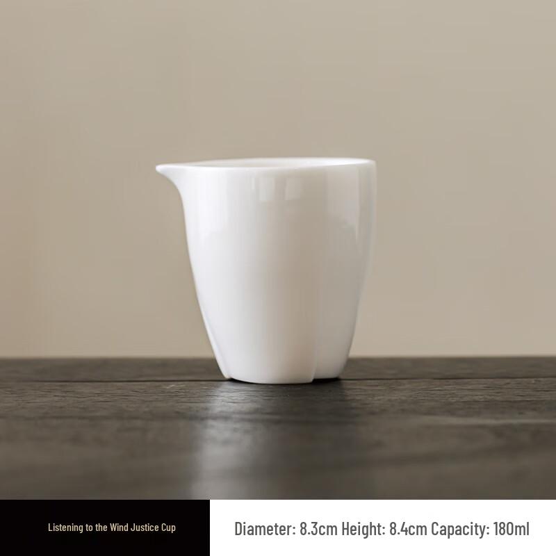 Duoli White Porcelain Kung Fu Tea Fairness Cup