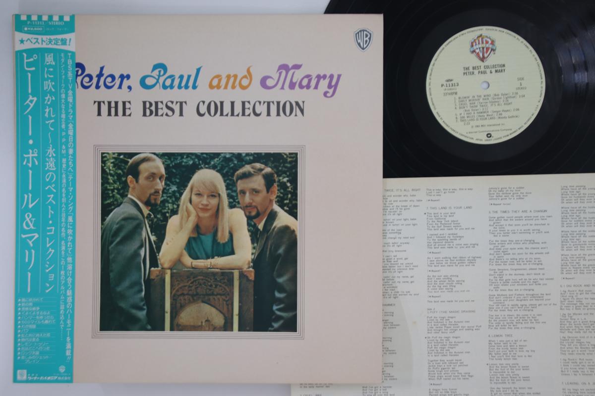 

LP Record PETER, PAUL & MARY - Best P11313 WARNER BROS 1983 Japan Obi Folk Used