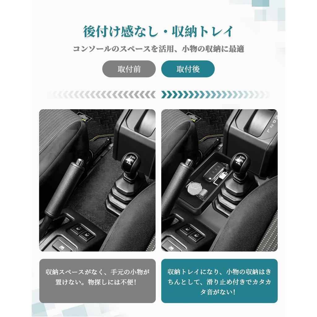 HUAHAO Suzuki Jimny Nomad JC74 Console Tray Console Box Additional Center Tray JC74 Coin Storage Gap Storage Small Item Storage Center Console Car