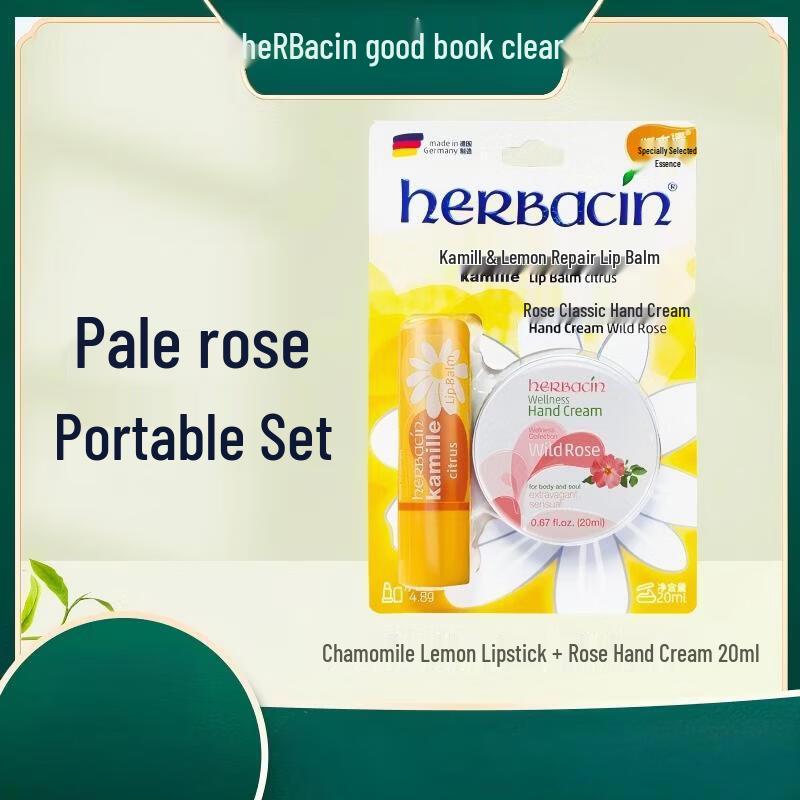 

Набор Herbacin Немецкая ромашка Восстанавливающий бальзам для губ и крем для рук