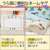 Small Lunch Mats for Elementary School Boys, Sizes 25 and 35, School/Kindergarten Use, Set of 2, Made in Japan, Sea Creatures, Car Design, Beige