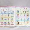 First English Words Sound Book Learning Early Educational Toy Point Reading