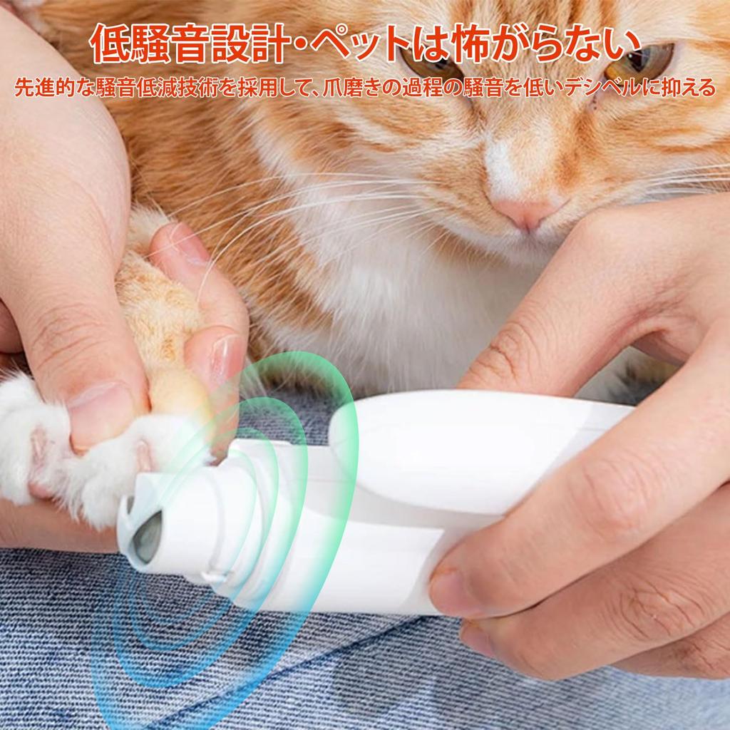 PAKESI Electric Pet Nail Integrated Nail Clipper and Nail File for Dogs and with LED Stainless Steel USB Easy to Use Even for LCD Screen with