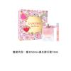 Lancôme Beautiful Life Vanilla Naked Perfume Set Floral Fragrance EDP 50ml+10ml