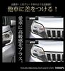 EK Space Custom Exclusive LED Daytime Running Light Unit System Ideal for turning LED position lights into daytime running lights Custom parts