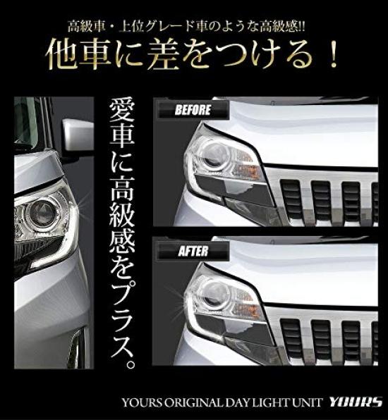 EK Space Custom Exclusive LED Daytime Running Light Unit System Ideal for turning LED position lights into daytime running lights Custom parts