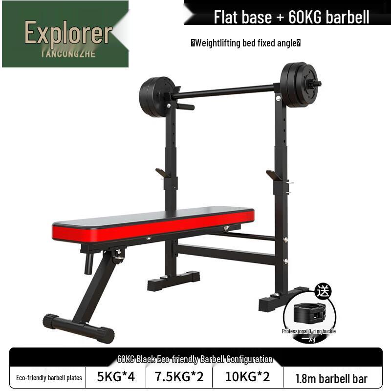 Многофункциональный скамья для жима лежа и стойка для приседаний