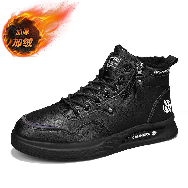 High-top little white shoes men's new autumn and winter velvet thickened casual sports shoes men's shoes flat-bottomed warm board shoes
