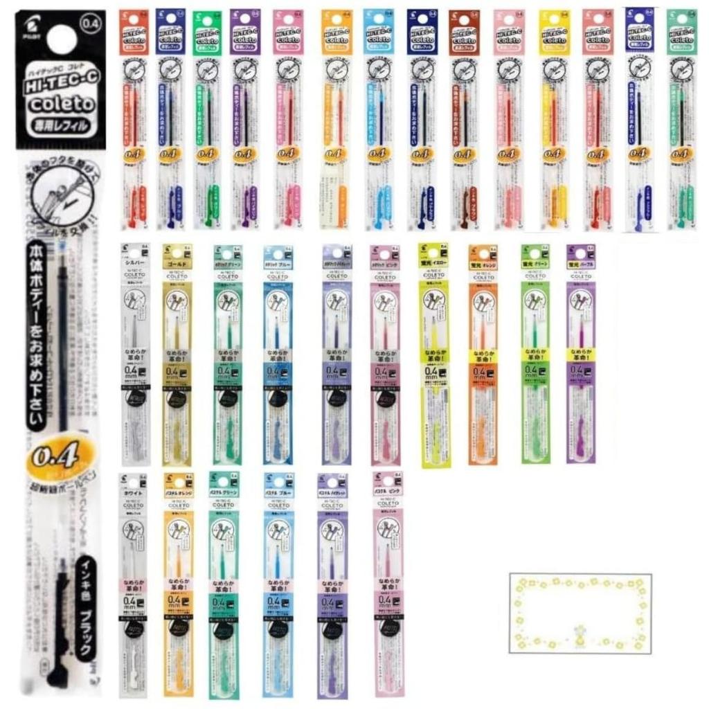 Pilot Coleto with Giflow Test Hi-Tec-C Refills, 0.4mm, 31-Color Set, Card.