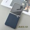 Applicable To Honor Magic V Flip2 Mobile Phone Case Ultra-thin Electroplated High-grade Leather Case Film Integrated V Flip Case