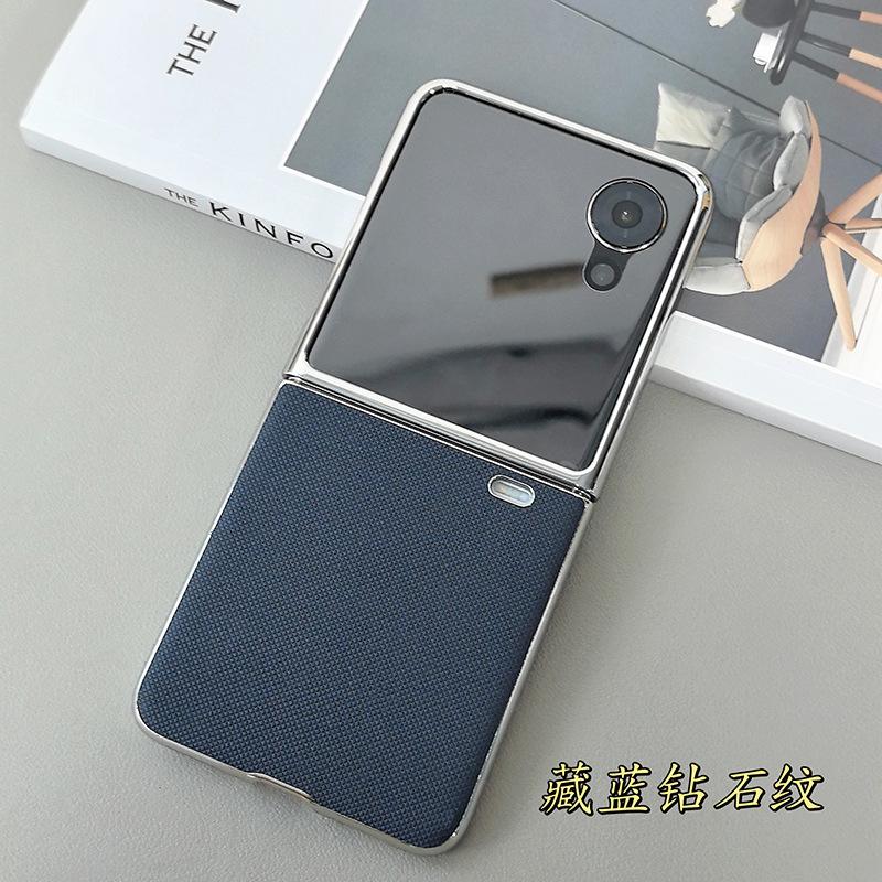 Applicable To Honor Magic V Flip2 Mobile Phone Case Ultra-thin Electroplated High-grade Leather Case Film Integrated V Flip Case