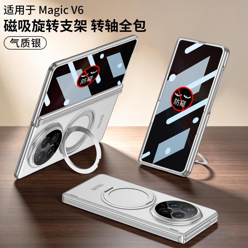 Slim Magnetic Phone Case Honor Magic V6 With Rotating Ring Stand Full Coverage PC Shell Anti-Fingerprint Drop Protection