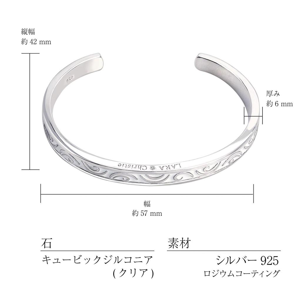 Saint Glass Bangle [Lala Christie] [WHITE Label] Cb3036-w